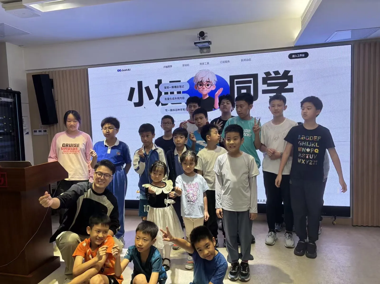 AI 教育实践活动结束后，讲师与学员合影