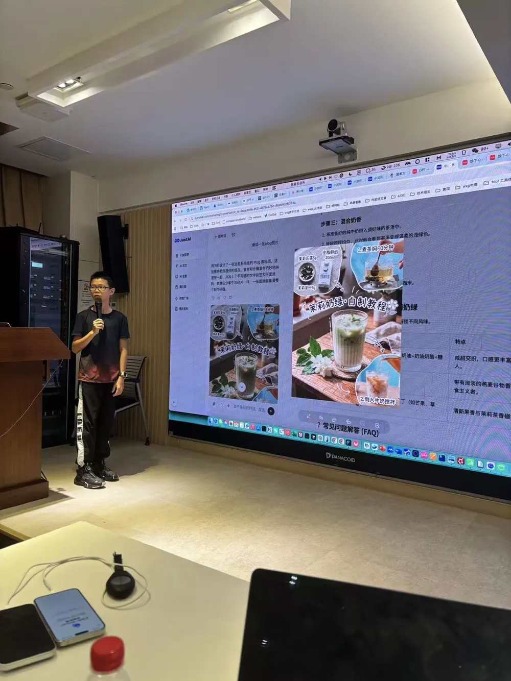 学员在台前展示使用 AI 完成的学习成果